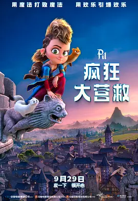 网站名词解释