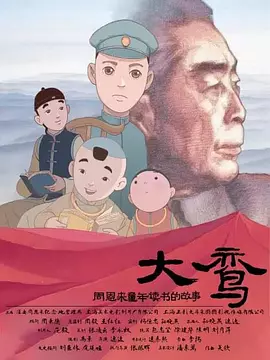 网站名词解释