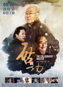 网站名词解释